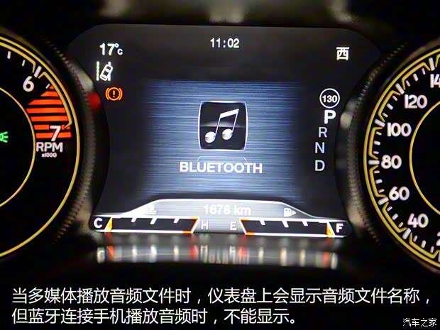 广汽菲克Jeep 自由光 2016款 2.4L 全能版 广汽菲克Jeep 自由光 2016款 2.4L 全能版