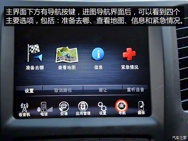 广汽菲克Jeep 自由光 2016款 2.4L 全能版 广汽菲克Jeep 自由光 2016款 2.4L 全能版