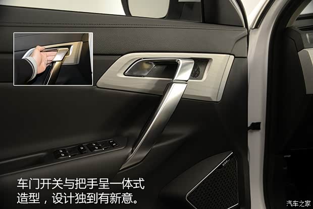 吉利汽车 博越 2016款 基本型