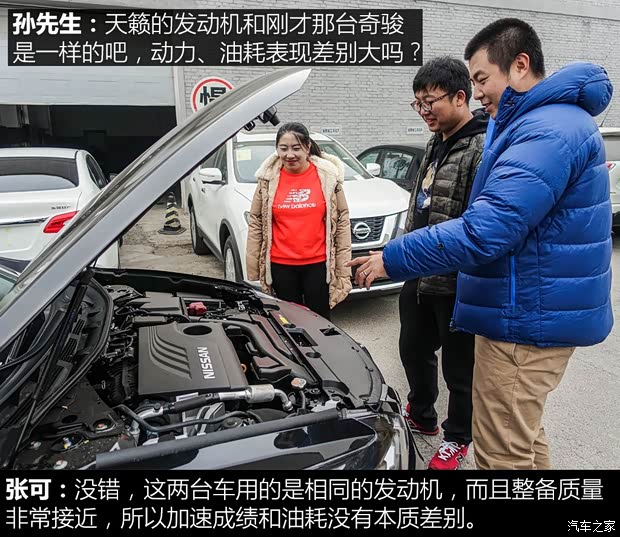 东风日产 天籁 2016款 改款 2.0L XL舒适版 东风日产 天籁 2016款 改款 2.0L XL舒适版