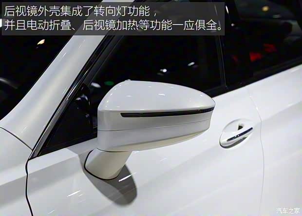 一汽红旗 红旗H5 2017款 基本型