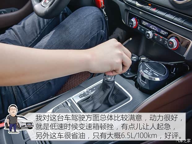 一汽-大众奥迪 奥迪A3 2014款 Sportback 35 TFSI 自动舒适型