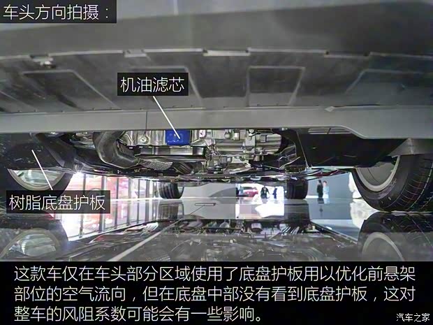 上汽通用别克 君威 2017款 基本型 上汽通用别克 君威 2017款 基本型