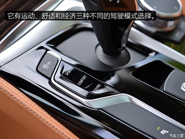 宝马(进口) 宝马5系(进口) 2018款 520d xDrive 旅行版