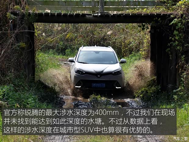 上汽集团 锐腾 2015款 2.0TGI TST四驱旗舰版