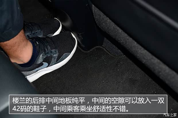 东风日产 楼兰 2015款 2.5L XL NAVI 两驱智享版