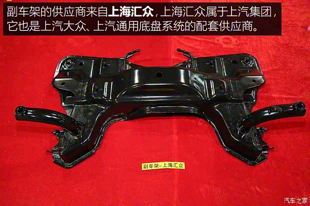 上汽集團(tuán) 名爵ZS 2017款 基本型