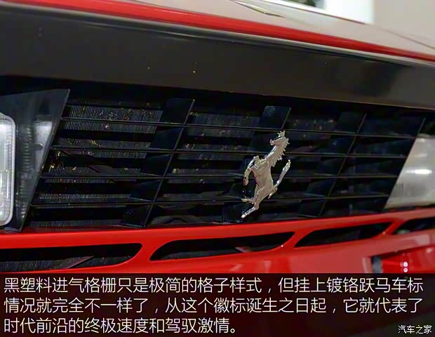 法拉利 法拉利GTO 1986款 基本型