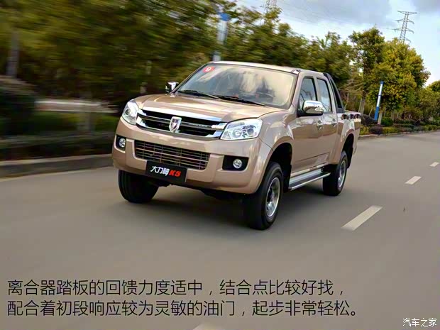 绵阳金杯 大力神K5 2016款 2.5T四驱精英型DK4B