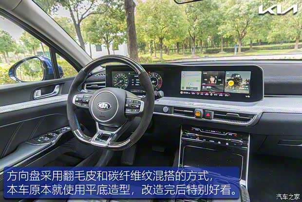 东风悦达起亚 K5凯酷 2020款 270T CVVD 豪华科技版
