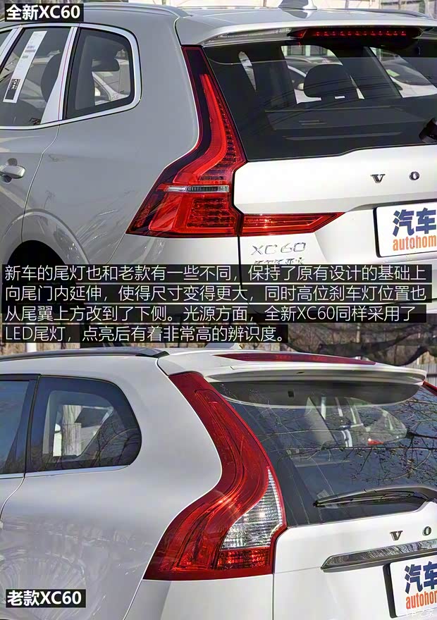 沃爾沃亞太 沃爾沃XC60 2018款 T4 智逸版