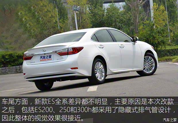 雷克薩斯 雷克薩斯ES 2015款 200 精英版