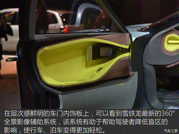 雪鐵龍(進(jìn)口) CXPERIENCE 2016款 Concept