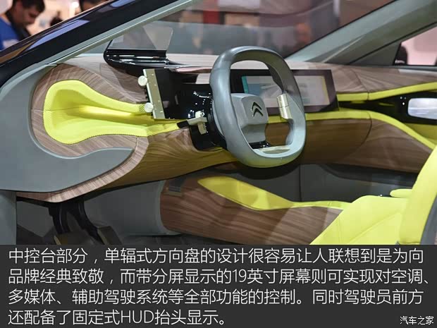 雪鐵龍(進(jìn)口) CXPERIENCE 2016款 Concept