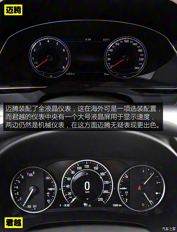 一汽-大众 迈腾 2017款 基本型