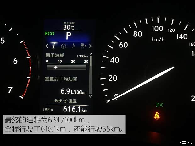 雷克萨斯 雷克萨斯NX 2015款 300h 全驱 锋芒版