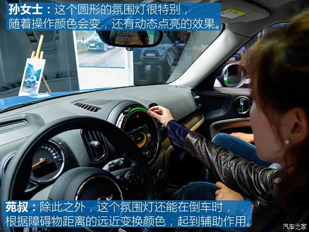 MINI MINI COUNTRYMAN 2017款 1.5T COOPER