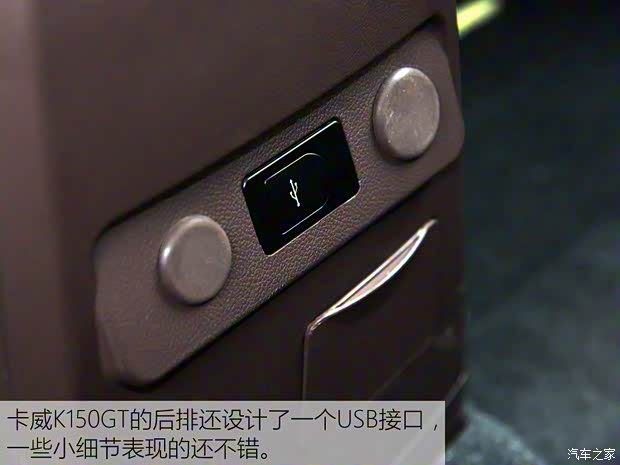 卡威汽车 卡威K150GT 2017款 2.0T汽油手动四驱旗舰型4G63S4T