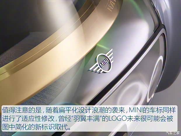 MINI MINI VISION Next100 2016款 基本型 MINI MINI VISION Next100 2016款 基本型