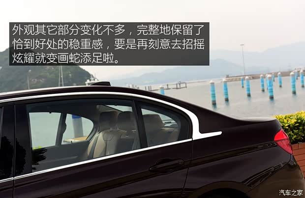 华晨宝马 宝马3系 2016款 320Li 豪华设计套装