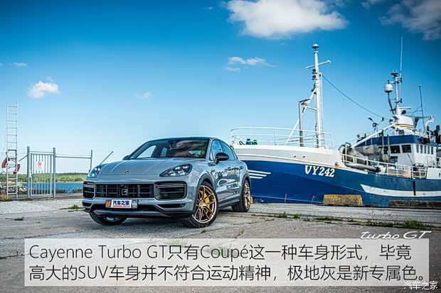 保时捷 Cayenne 2021款 Cayenne Turbo GT 4.0T