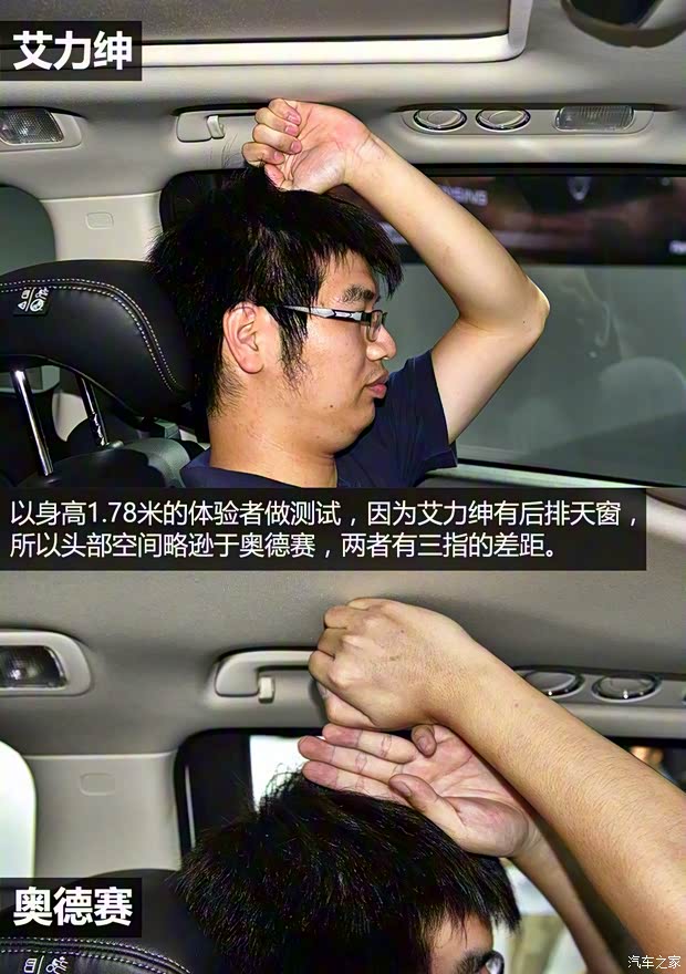 東風本田 艾力紳 2016款 基本型