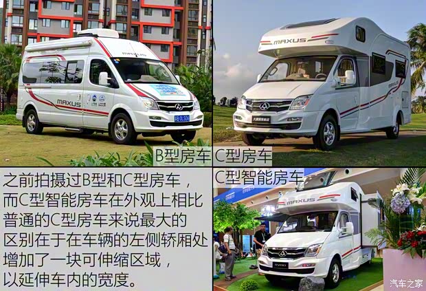 上汽大通 上汽大通V80 2017款 2.5TAMT傲運(yùn)通國V長軸高頂5座