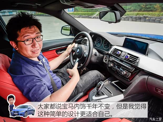 华晨宝马 宝马3系 2016款 328i M运动型