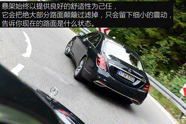 奔驰(进口) 奔驰S级 2018款 基本型