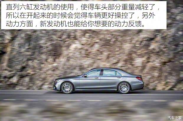 奔驰(进口) 奔驰S级 2018款 基本型