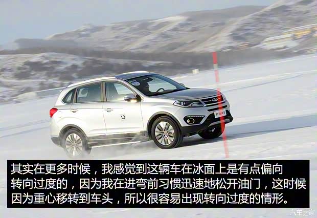 奇瑞汽車 瑞虎5 2016款 1.5T 手動家悅版 奇瑞汽車 瑞虎5 2016款 1.5T 手動家悅版