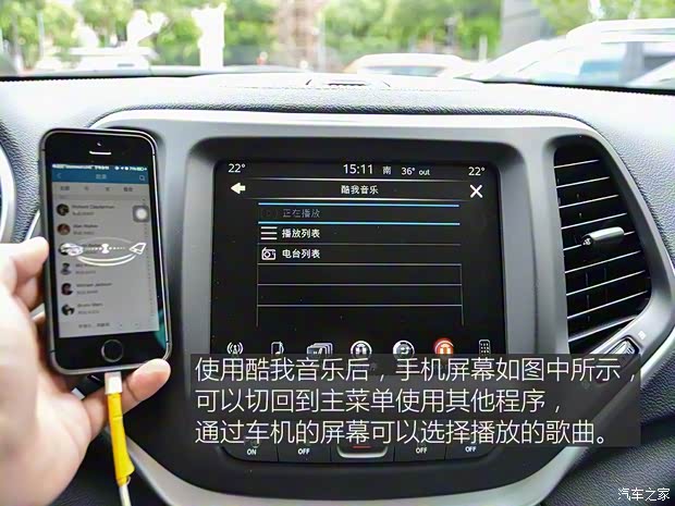 廣汽菲克Jeep 自由光 2016款 2.4L 全能版