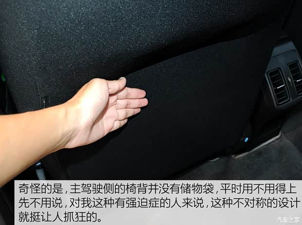 广汽本田 锋范 2015款 1.5L CVT旗舰版