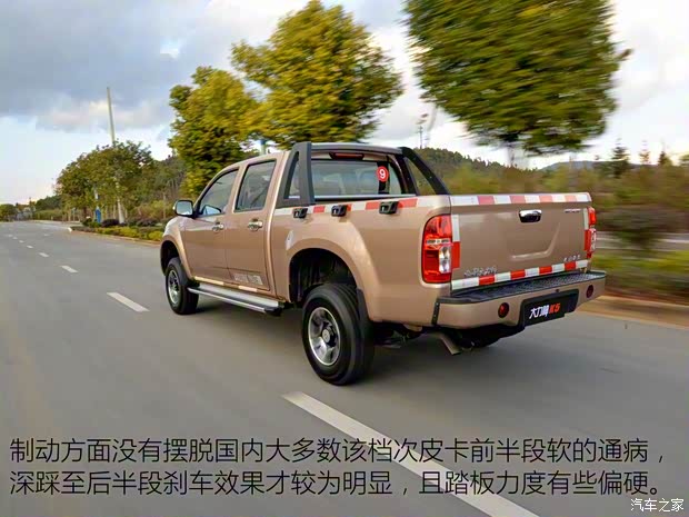 绵阳金杯 大力神K5 2016款 2.5T四驱精英型DK4B