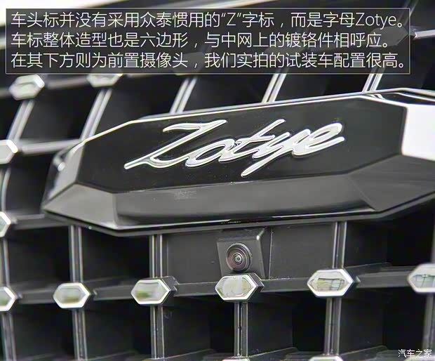 眾泰汽車 眾泰T700 2017款 基本型 眾泰汽車 眾泰T700 2017款 基本型