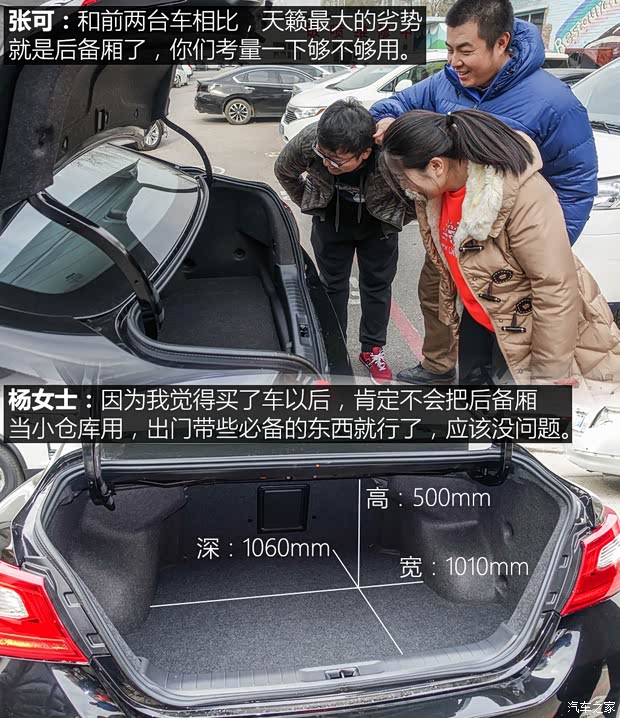 东风日产 天籁 2016款 改款 2.0L XL舒适版 东风日产 天籁 2016款 改款 2.0L XL舒适版