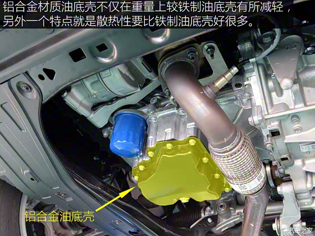 上汽通用雪佛蘭 邁銳寶XL 2016款 1.5T 雙離合銳耀版