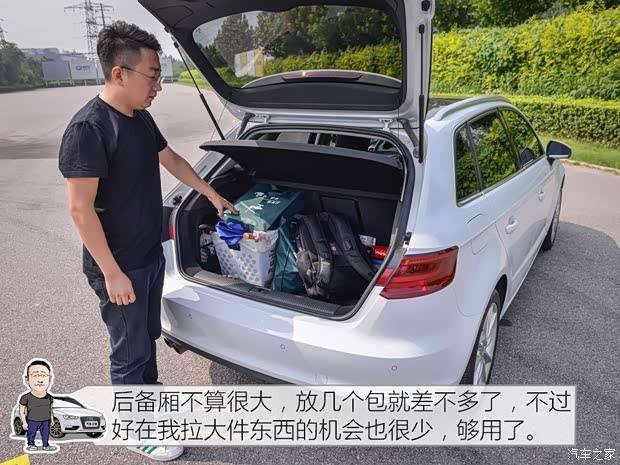 一汽-大众奥迪 奥迪A3 2014款 Sportback 35 TFSI 自动舒适型