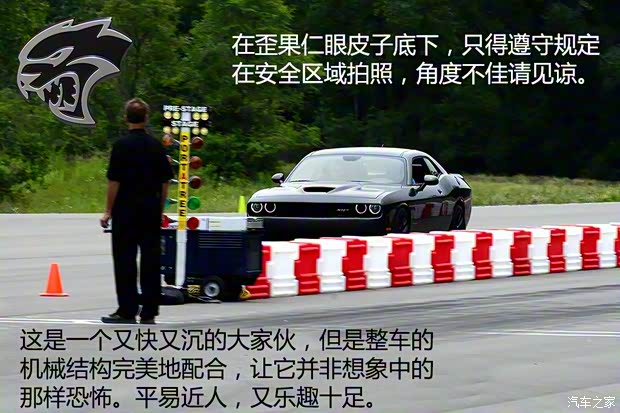SRT 挑戰(zhàn)者 SRT 2015款 SRT Hellcat SRT 挑戰(zhàn)者 SRT 2015款 SRT Hellcat