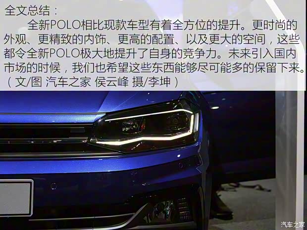 大众(进口) POLO(海外) 2017款 R-Line 大众(进口) POLO(海外) 2017款 R-Line