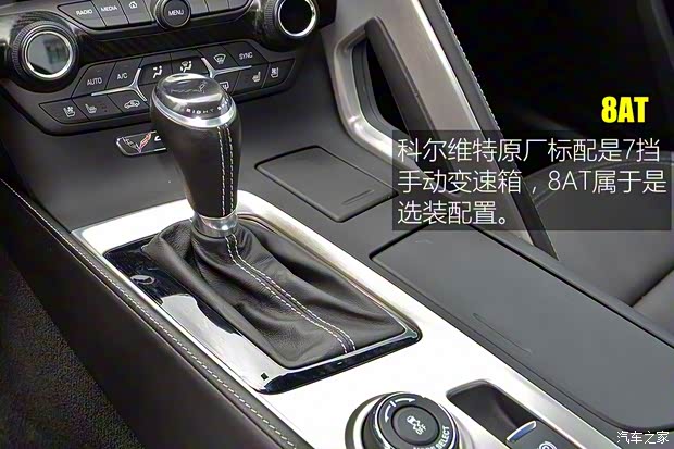 雪佛兰(进口) 科尔维特 2015款 Corvette Stingray 雪佛兰(进口) 科尔维特 2015款 Corvette Stingray