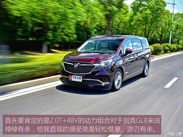 上汽通用别克 别克GL8 2022款 Avenir艾维亚 六座贤礼版 上汽通用别克 别克GL8 2022款 Avenir艾维亚 六座贤礼版