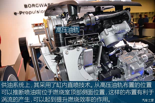 寶沃汽車 寶沃BX7 2016款 Concept