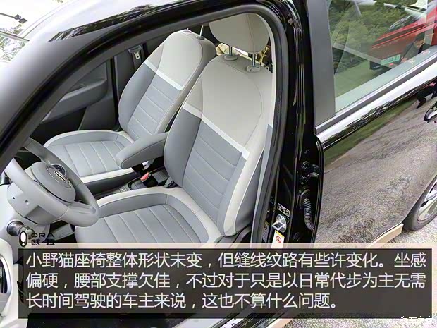 長城汽車 歐拉白貓 2021款 小野貓 長城汽車 歐拉白貓 2021款 小野貓