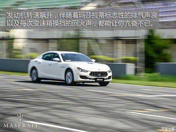 玛莎拉蒂 Ghibli 2018款 3.0T 标准版