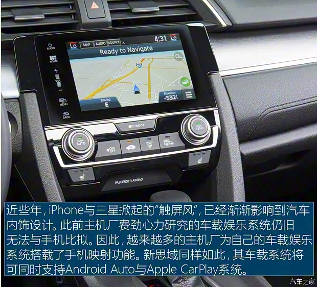 本田(进口) 思域(海外) 2016款 基本型 本田(进口) 思域(海外) 2016款 基本型