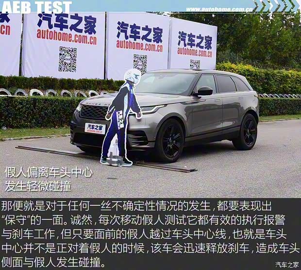 路虎(进口) 揽胜星脉 2017款 P380 R-DYNAMIC HSE
