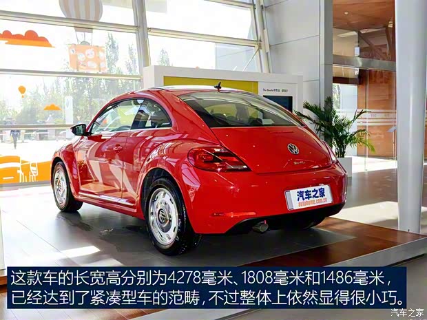 大眾(進口) 甲殼蟲 2015款 1.2TSI 大眾(進口) 甲殼蟲 2015款 1.2TSI