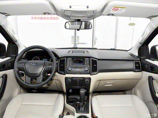 江铃福特 撼路者 2017款 2.0T 汽油自动两驱菁英版 5座 江铃福特 撼路者 2017款 2.0T 汽油自动两驱菁英版 5座