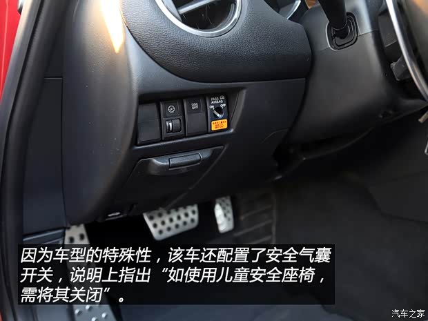 马自达(进口) 马自达RX-8 2008款 1.3 6挡自动型